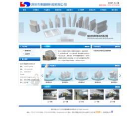 東順輝網(wǎng)站效果圖 解析深圳網(wǎng)絡公司在網(wǎng)站建設領域的專業(yè)實踐